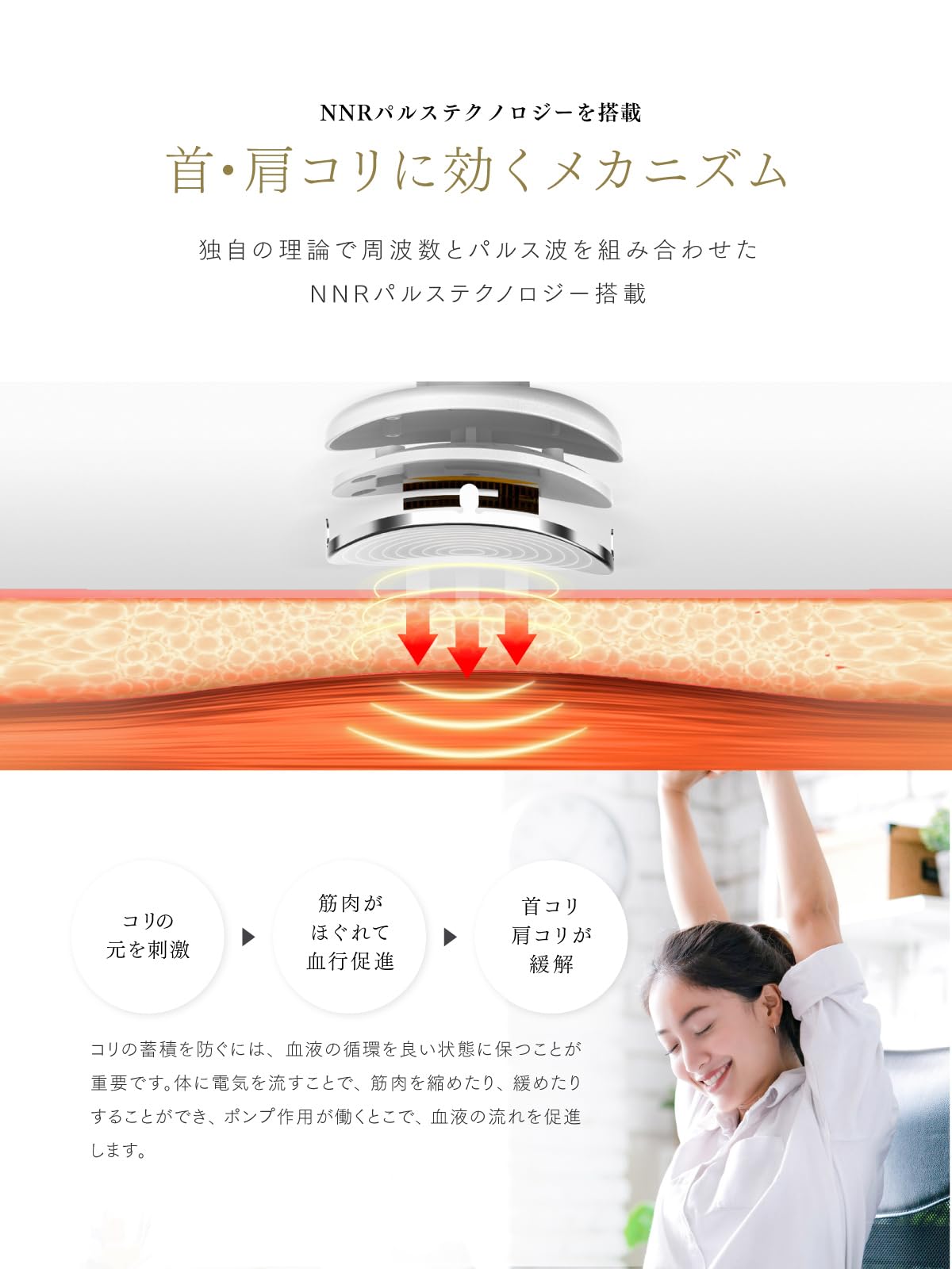 Amazon.co.jp: 【医療機器認定】MYTREX マイトレックス EMS HEAT NECK